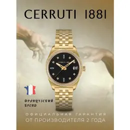 Cerruti 1881: Часы 