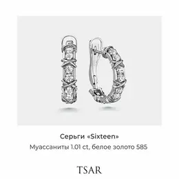 Tsar: Серьги 