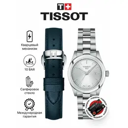 TISSOT: Часы  T-Classic