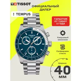 TISSOT: Часы  T-Sport