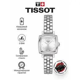 TISSOT: Часы 
