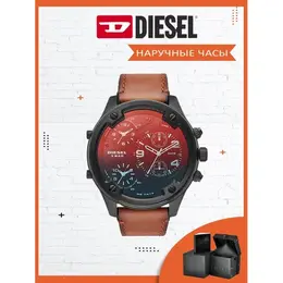 DIESEL: Часы 