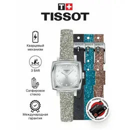 TISSOT: Часы 