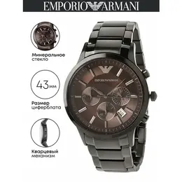EMPORIO ARMANI: Часы 