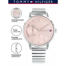 TOMMY HILFIGER: Часы 