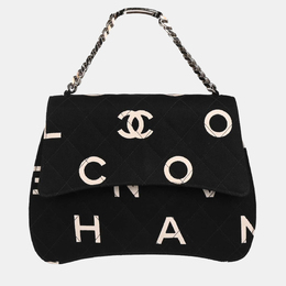 Chanel: Чёрная сумка 