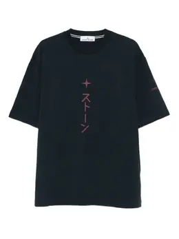 Stone Island: Футболка с принтом 