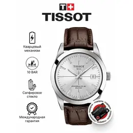 TISSOT: Часы  Gentleman