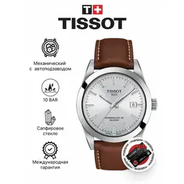 TISSOT: Часы  Gentleman