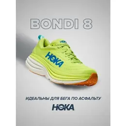 HOKA ONE ONE: Синие кроссовки 