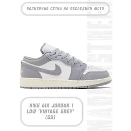 NIKE: Бежевые кроссовки  Air Jordan
