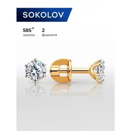 SOKOLOV: Серьги 