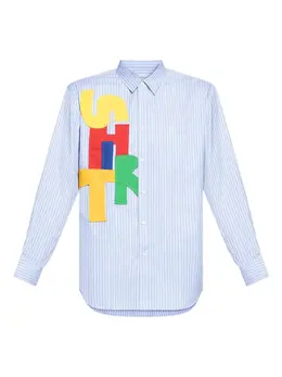 Comme Des Garçons Shirt: Рубашка в полоску 