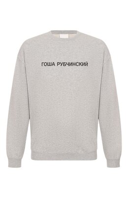 Gosha Rubchinskiy: Хлопковый свитшот 