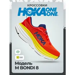 HOKA ONE ONE: Красные кроссовки 