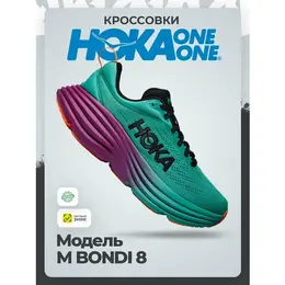 HOKA ONE ONE: Голубые кроссовки 
