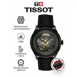 TISSOT: Часы 