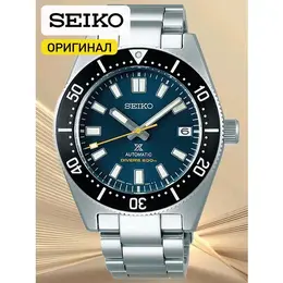 SEIKO: Часы 