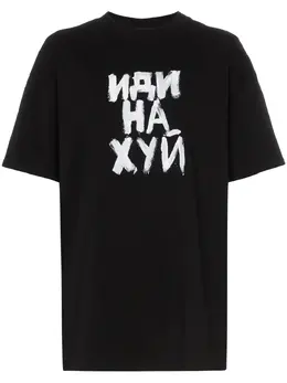 VETEMENTS: Футболка с принтом 