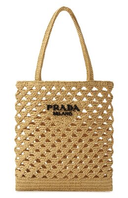 Prada: Бежевая сумка 