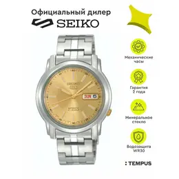 SEIKO: Часы 