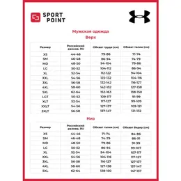 Under Armour: Чёрный свитер 