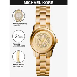 Michael Kors: Часы 