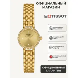 TISSOT: Часы 