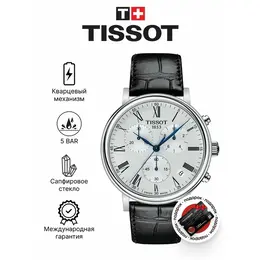 TISSOT: Часы  T-Classic
