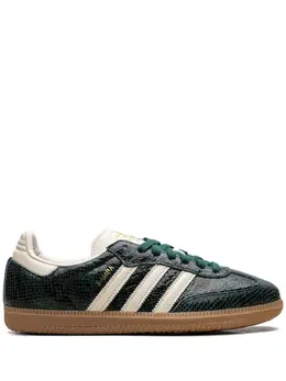 adidas: Белые кроссовки  Samba