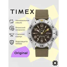 TIMEX: Часы 