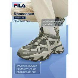 Fila: Серые кроссовки  Trace Low