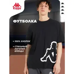 Kappa: Спортивная футболка 