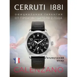 Cerruti 1881: Часы 