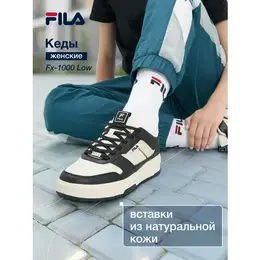 Fila: Чёрные кеды 