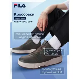 Fila: Зелёные кеды 