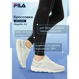 Fila: Серые кроссовки 