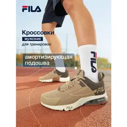 Fila: Бежевые кроссовки 