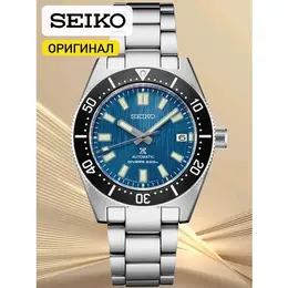 SEIKO: Часы 