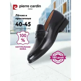 Pierre Cardin: Чёрные туфли 