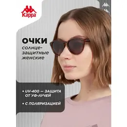 Kappa: Очки 