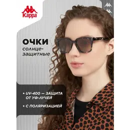 Kappa: Очки 