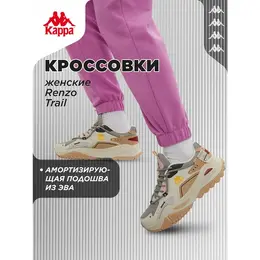 Kappa: Белые кроссовки 