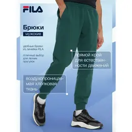 Fila: Брюки джоггеры 