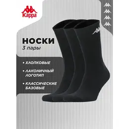 Kappa: Чёрные носки 
