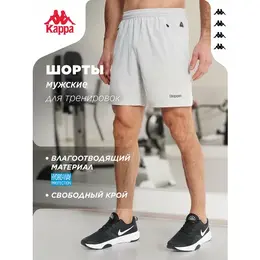 Kappa: Спортивные шорты 