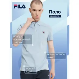 Fila: Голубое поло 