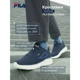 Fila: Тёмные кроссовки 