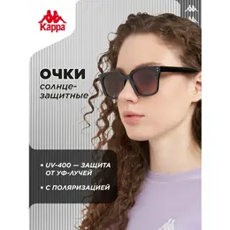 Kappa: Очки 