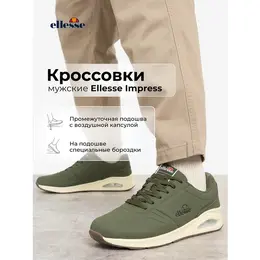 ellesse: Тёмные кроссовки 